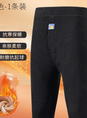 男士加大码驼绒保暖裤冬季御寒打底裤加绒加厚自发热毛裤高腰棉裤