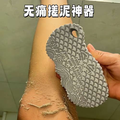 搓澡海绵大人洗澡无痛强力搓泥神器宝宝不伤皮肤搓澡巾加厚海绵擦
