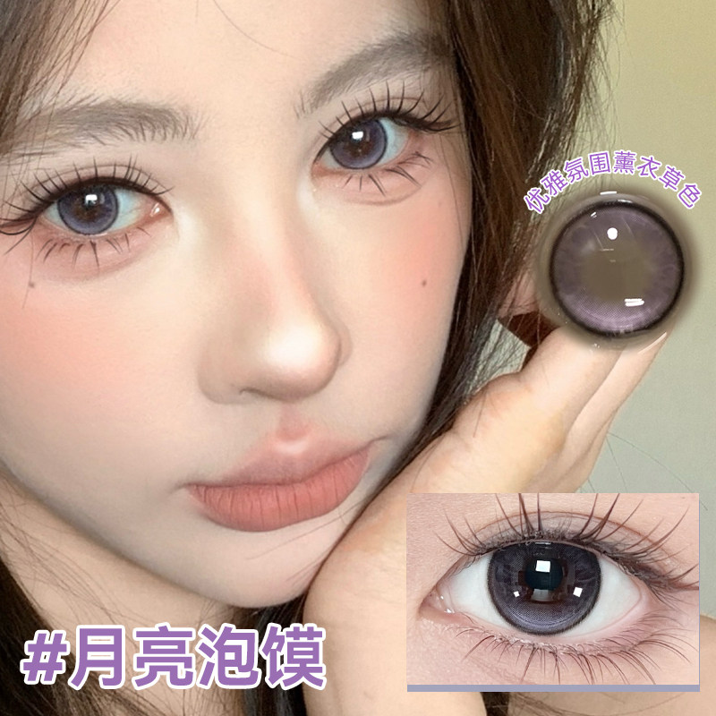 凯达童趣月亮泡馍星河紫色美瞳14.5日抛10片隐形眼镜片官方旗舰店