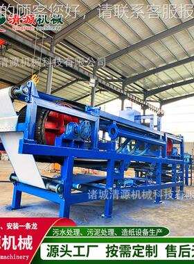 真OBX空带式滤机泥洗煤浆脱水设备发脱电厂脱硫石膏真空皮带过水