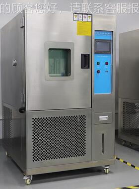 供应锈钢高低温湿热交LY-2150变试不验箱可式程恒温恒湿环境试验