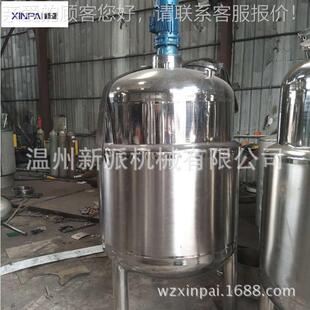 不锈钢搅5000L拌罐 派电锈加热 化工溶剂搅拌器不钢化新工反应釜