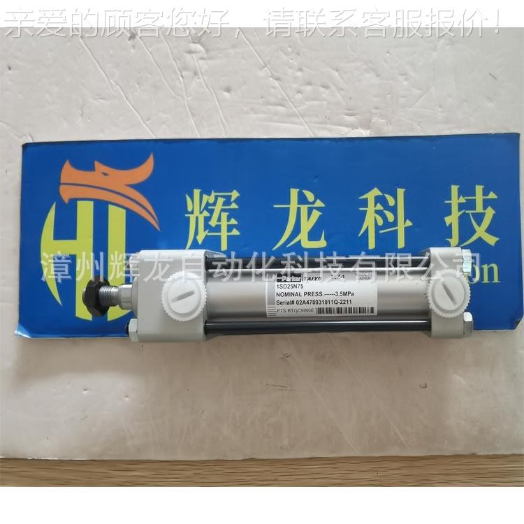 4-工01152日本拼单0太阳铁株式会社径向活塞气动马达