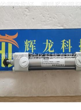 4-工01152日本拼单0太阳铁株式会社径向活塞气动马达