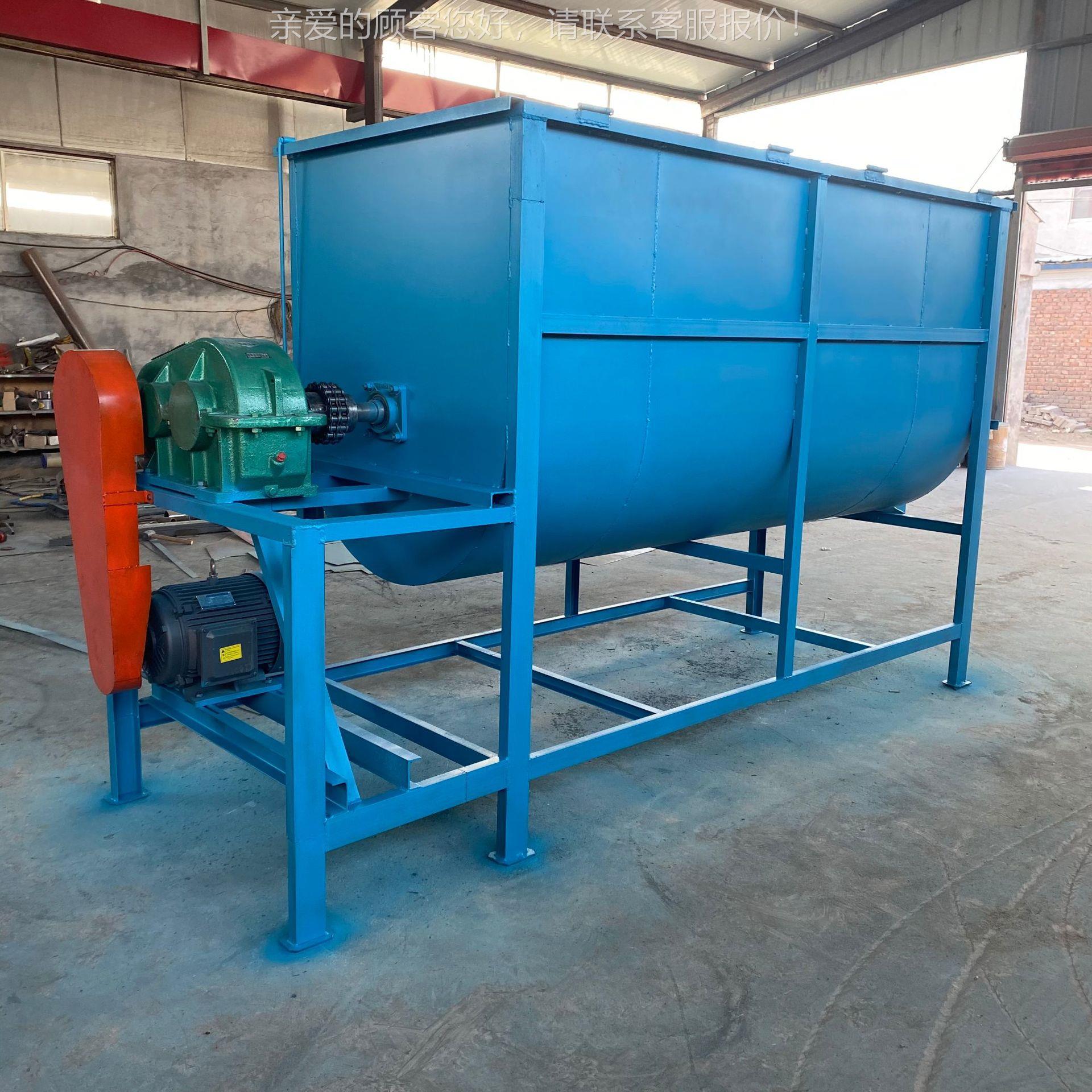 双料螺带DGV混合拌设备 化机工粉体搅拌混合机 商拌渣厂用家