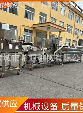 上校鸡块油炸生产线 中自动油炸设SMG 上校备鸡块型油水炸流线