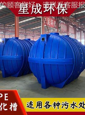 PP一体化760污水设备处节能超滤反渗透废水处理理全自动过滤