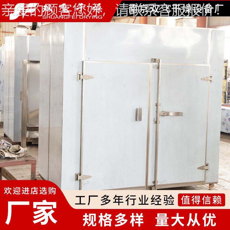 电恒温鼓WBF风干燥箱热小型高温业烤箱不锈钢烘干设热备风工循环