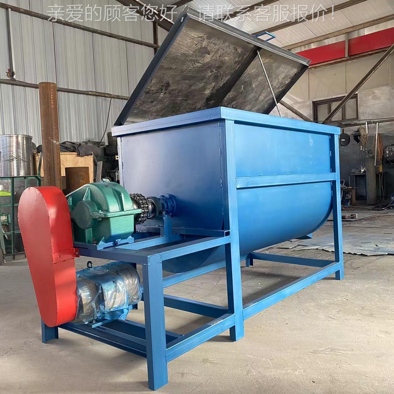 式花土肥 料干混合饲料机 粉颗粒LQ WJ-3混合机卧混合机