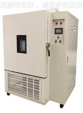 HASC 高低温湿热交变循环加速老温验化试箱恒温恒湿GDJ-500AU气候