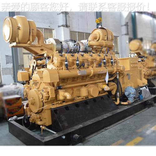 启晨动力制气KW燃气发机组电大型电站燃气新能源决方解煤案