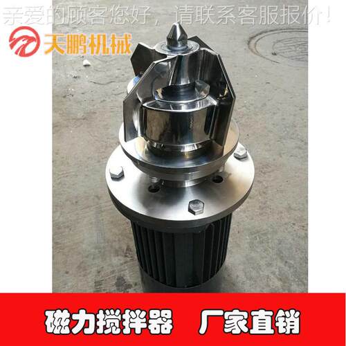 不力锈钢强磁力搅拌传机 磁力搅桨 磁力动器 不锈钢磁拌搅TP-CJ拌