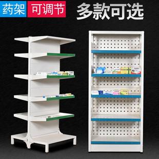 医院药房药架抽拉钢制西药架诊所多功能药品柜单双面药店用放药架