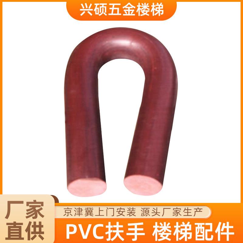 高分子PVC扶手加热热弯扶手防火楼梯扶手木纹扶手壁挂扶手可设计