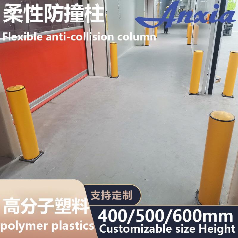 柔性护栏高分子护栏柔性防撞柱弹性自修复隔离防护行人护栏
