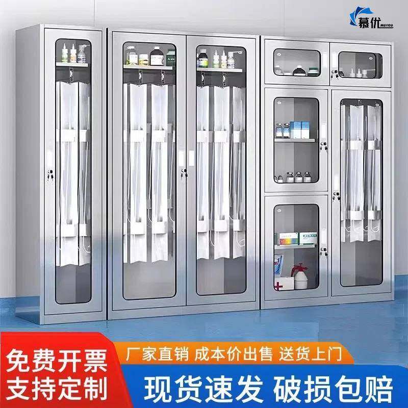 304不锈钢无菌导管柜耗材柜冠脉球囊介入科无菌挂钩器材柜,商业/办公家具,办公储物柜,淘宝优惠券,粉丝福利购,淘宝优惠卷