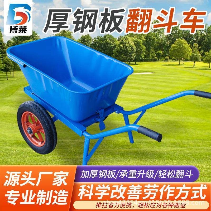 饲料车手推车斗车养猪喂料车养殖场推料车饲料推车猪场料车翻斗车