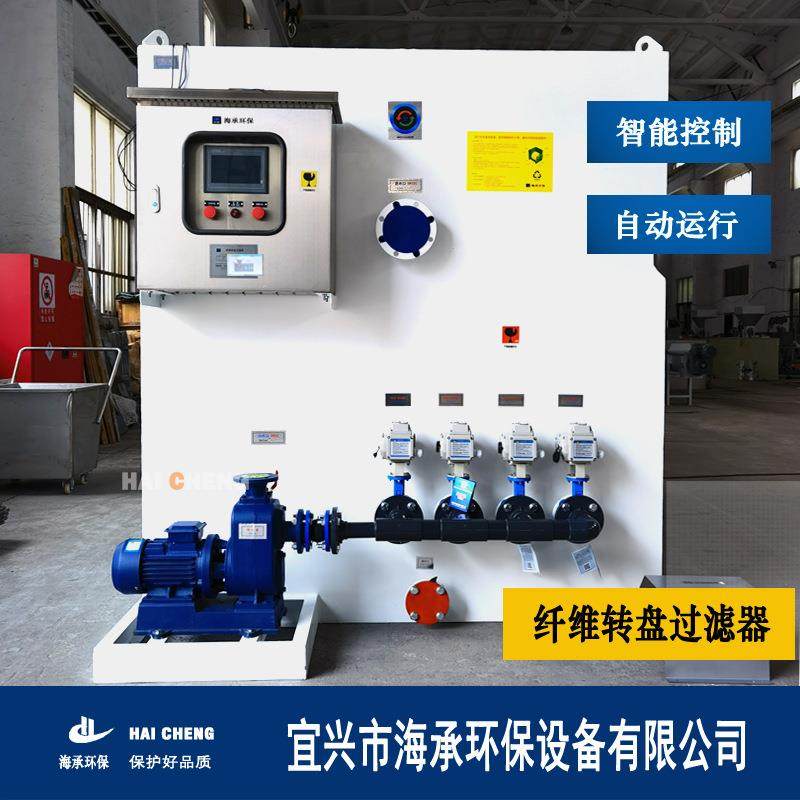 一体化纤维转盘高效滤布滤池一体化纤维转盘过滤器过滤效果好,畜牧/养殖物资,特种养殖设备,淘宝优惠券,粉丝福利购,淘宝优惠卷