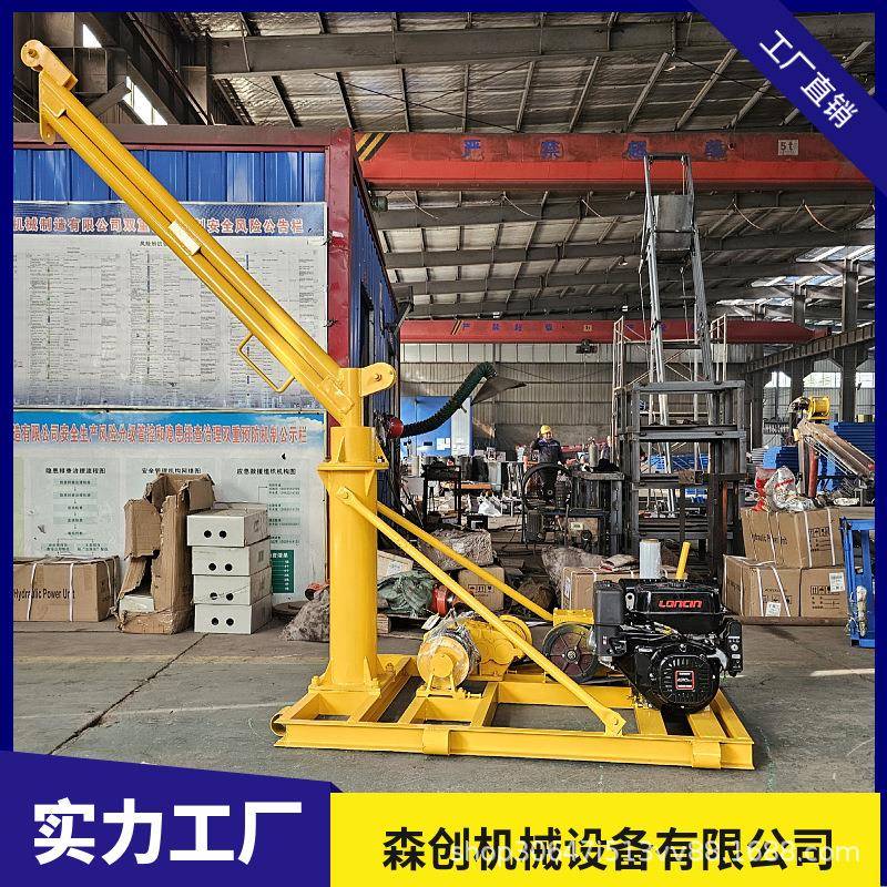 汽柴油小吊机一机多用外贸出口建筑户外上料机楼房上料吊运机