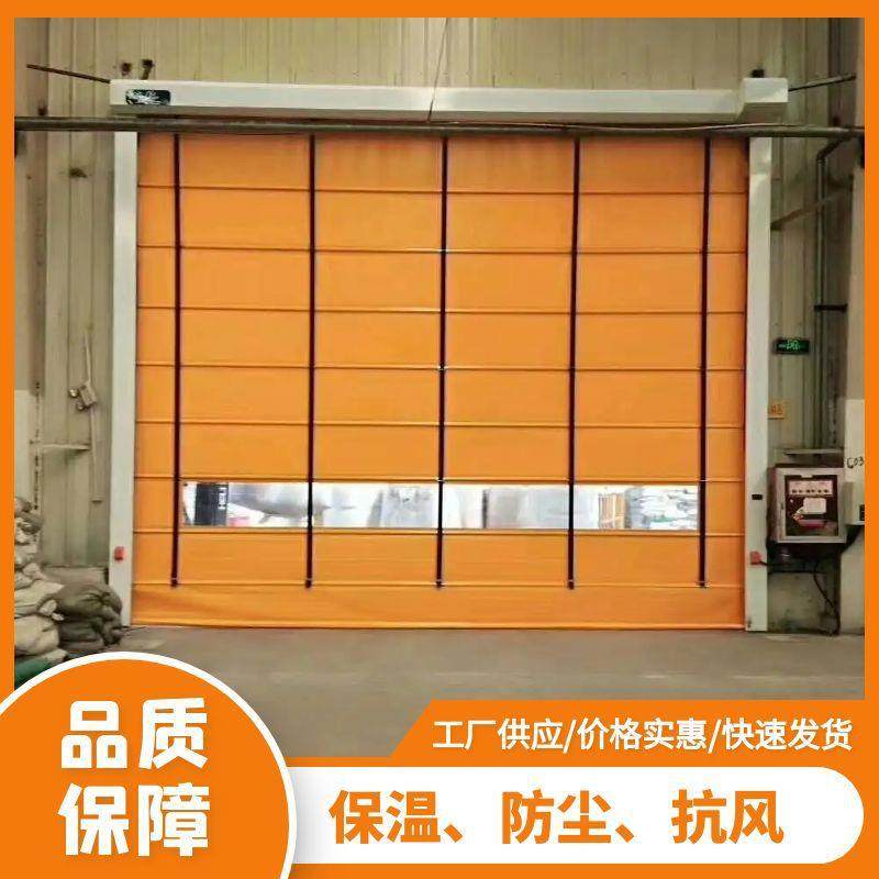 红外感应快速卷帘门无机布无尘车间电动感应工业堆积门,搬运/仓储/物流设备,其他起重搬运设备,淘宝优惠券,粉丝福利购,淘宝优惠卷