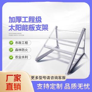 光伏支架太阳能发电板热镀锌c型钢支架U型槽钢抗震抗风C导轨檩条