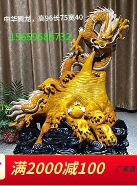 金丝楠木雕小叶桢楠大型龙t柱龙摆件乌木动物工艺品人物阴沉木根