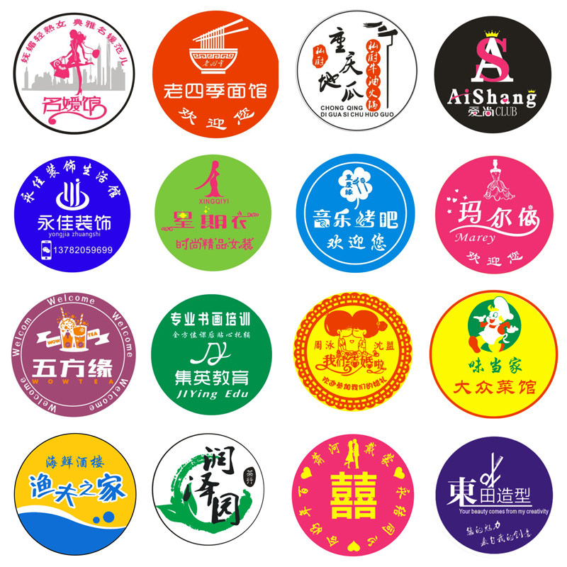 广告投影灯 灯片logo灯定制门店图案激光射字招牌门头led地面射灯图片