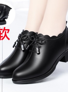中年妈妈鞋春秋款真皮软底舒适低跟粗跟中老年女鞋轻便黑色皮鞋女