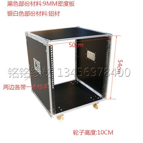 杭州实体店 12U机柜专业音响柜机柜/专业功放柜/简易拆装机柜