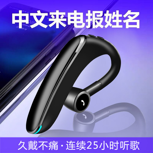 无线蓝牙耳机单边超长待机续航开车司机专用运动单入耳式车载商务