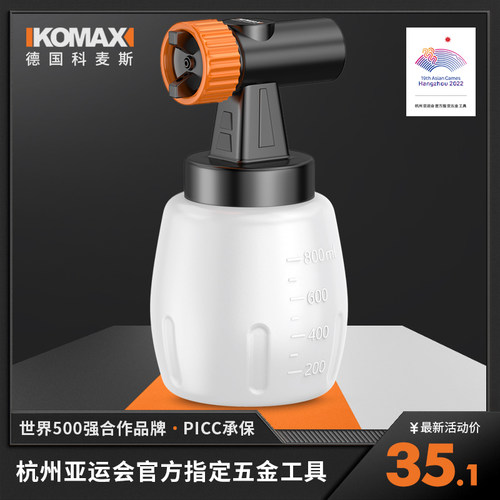 电动喷漆枪油漆喷枪乳胶漆喷涂神器喷油壶枪小型家用工具高压雾化