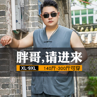 中国风唐装 夏季 休闲马褂中老年宽松无休背心复古盘扣马甲 男装 大码