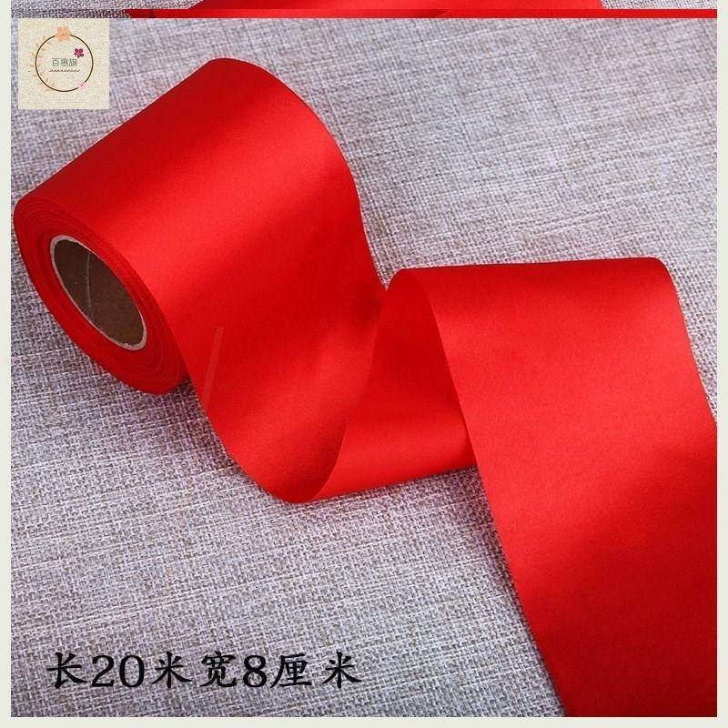 红布条乔迁许愿树红布带结婚红带子红飘带红丝带红绸带红彩带祈福图片