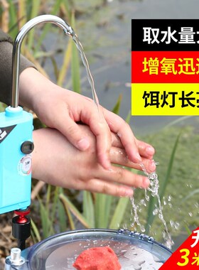 持杆者户外钓鱼增氧泵充电吸水器自动抽水器洗手电动取水机便携式