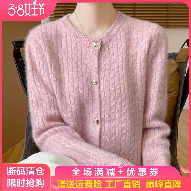 24秋冬100%纯羊毛开衫女圆领扭花外套毛衣宽松纯色外搭羊绒衫上衣