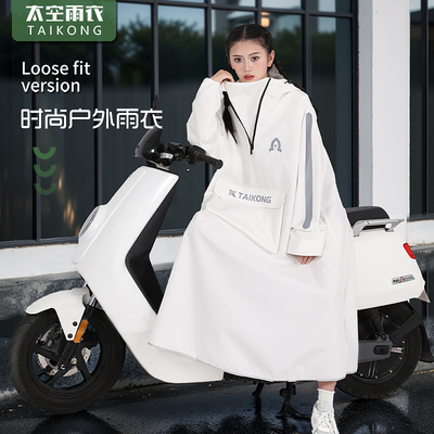 电动车雨衣长款全身防暴雨男女款骑行专I用电瓶车成人外穿单人雨
