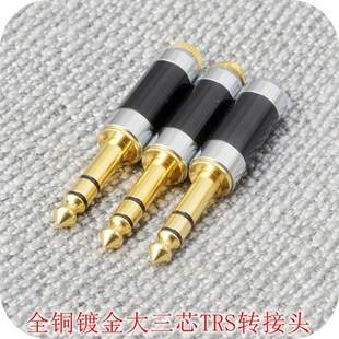 发烧级6.5转4.4母6.35转3.5母4.4平衡母2.5耳机升级线6.3公转接头