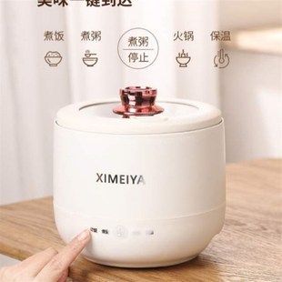 家用智能小型迷你1 人锅不粘锅电煮学生宿舍多功能电饭锅电饭煲2