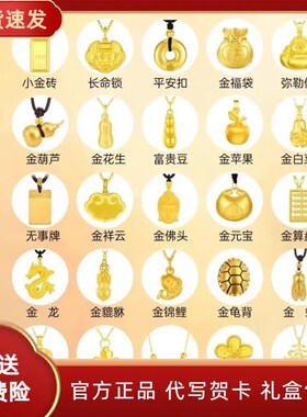深圳水贝金包银吊坠女款简约百搭项链送妈妈老婆女友新年节日礼物