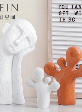 简约北欧沉思托腮男孩脚r丫软装样板房间抽象人物抽象雕塑石膏摆