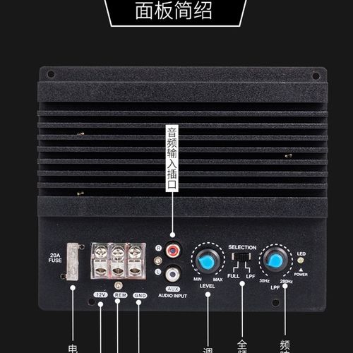 300W大功率功放板外置散热低音炮音响音箱主板12V车载8寸10寸12寸