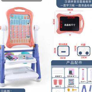 磁A性无尘白板画架可擦宝宝写字涂z 幼儿童画画板小黑板家用支架式