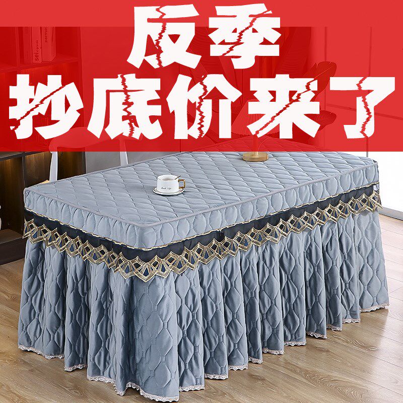 加绒电暖炉罩套长方形取暖茶几罩烤火罩烤火被烤火桌布烤火炉加厚图片