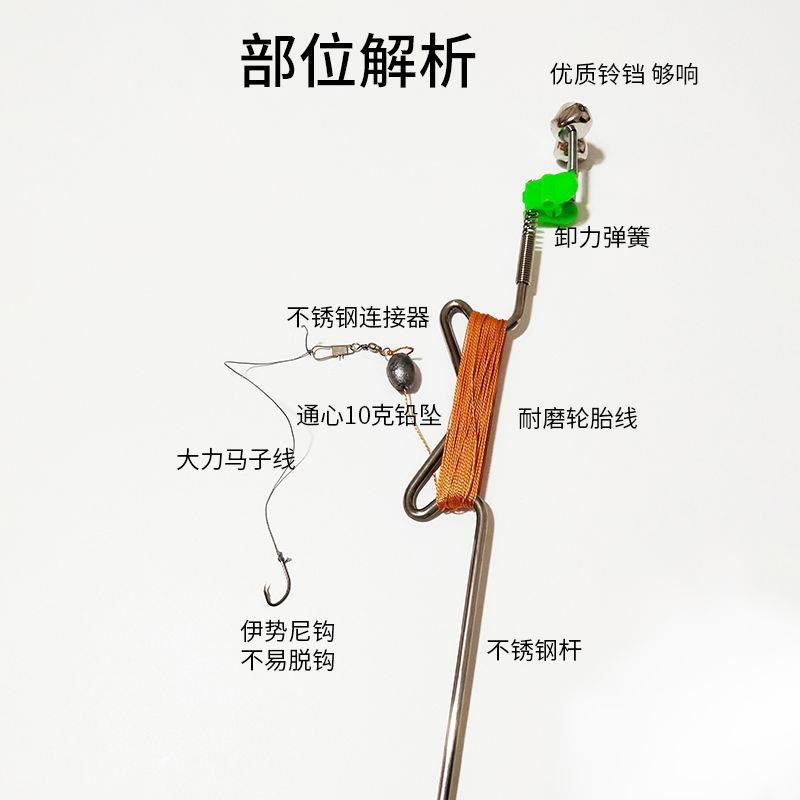 钓鱼地插手线自动铃铛钓鱼带弹簧钓组不锈钢地插子针黑鱼甲鱼鲶鱼图片