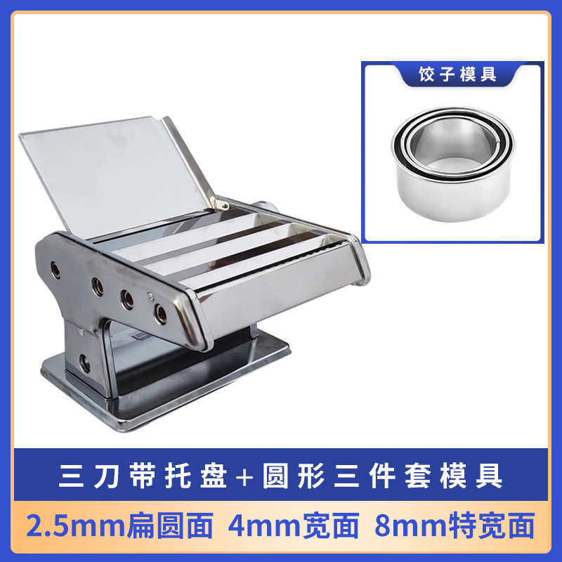 不锈多功能钢带手动复兴家用托手摇龙口山东小型压面机面条机牌图片