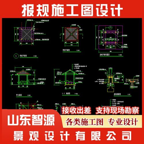 3d建筑园林景观道路绿化提成鸟瞰效果施工图设计汇报方案文本制作