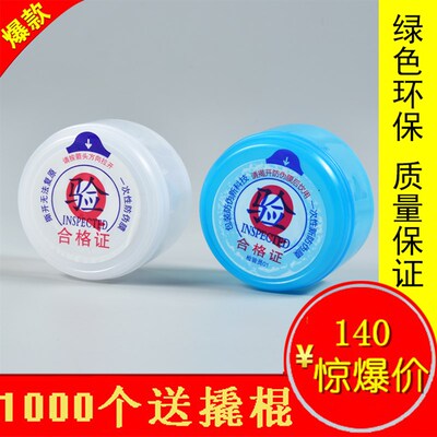 桶装水盖子18.9升一次性纯净水桶盖子矿泉水瓶盖密封盖饮水机桶盖
