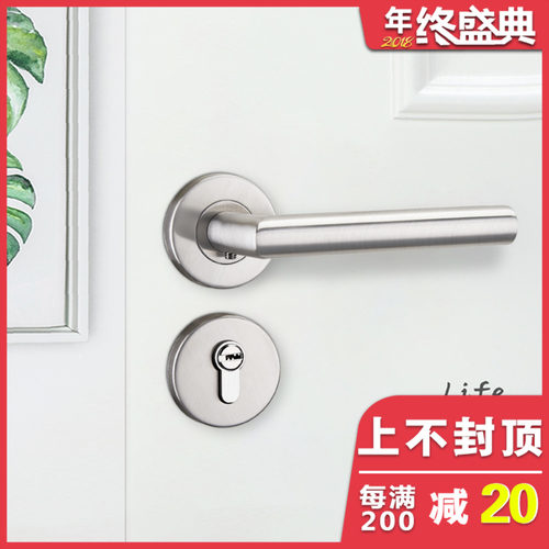 门锁室内卧室门锁木门锁卫生间门锁不锈钢分O体门锁三件套工程门