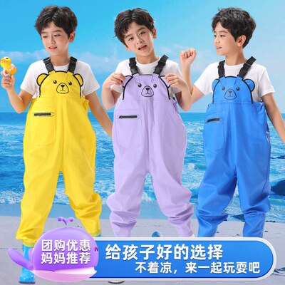 儿童连体下水裤幼儿园赶海服沙滩玩水摸鱼雨裤男女童小孩抓鱼雨鞋