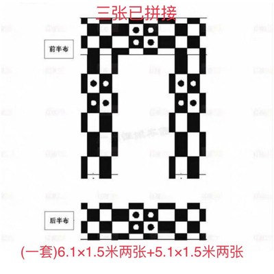 超级3D四围标定布360全景行车记录仪专用调试布标定布